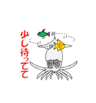 ごゆるり亭（個別スタンプ：31）