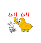 ごゆるり亭（個別スタンプ：32）