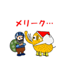 ごゆるり亭（個別スタンプ：33）