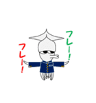 ごゆるり亭（個別スタンプ：34）