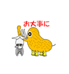 ごゆるり亭（個別スタンプ：36）