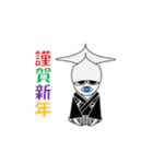 ごゆるり亭（個別スタンプ：40）