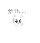 空気を読まないねこ（個別スタンプ：4）