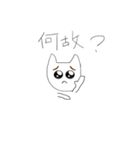 空気を読まないねこ（個別スタンプ：7）