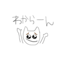 空気を読まないねこ（個別スタンプ：8）