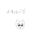 空気を読まないねこ（個別スタンプ：11）