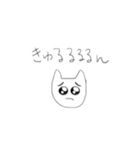 空気を読まないねこ（個別スタンプ：15）