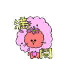 ひのえまたまたぞう・めごちゃん 第一弾（個別スタンプ：3）