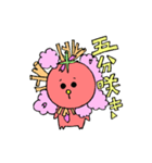 ひのえまたまたぞう・めごちゃん 第一弾（個別スタンプ：4）