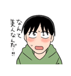 ジンガイさんとニンゲンくん（個別スタンプ：1）