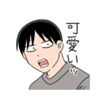 ジンガイさんとニンゲンくん（個別スタンプ：2）