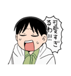 ジンガイさんとニンゲンくん（個別スタンプ：3）