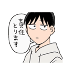 ジンガイさんとニンゲンくん（個別スタンプ：10）