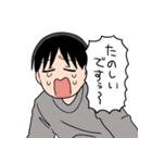ジンガイさんとニンゲンくん（個別スタンプ：11）