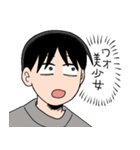 ジンガイさんとニンゲンくん（個別スタンプ：15）