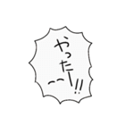 ジンガイさんとニンゲンくん（個別スタンプ：38）
