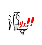 サカグラ君vol2（個別スタンプ：2）