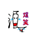 サカグラ君vol2（個別スタンプ：3）