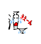 サカグラ君vol2（個別スタンプ：5）
