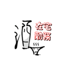 サカグラ君vol2（個別スタンプ：6）