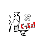 サカグラ君vol2（個別スタンプ：7）