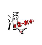 サカグラ君vol2（個別スタンプ：9）