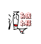 サカグラ君vol2（個別スタンプ：10）