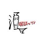 サカグラ君vol2（個別スタンプ：12）