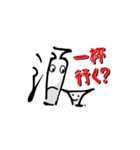 サカグラ君vol2（個別スタンプ：13）