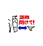 サカグラ君vol2（個別スタンプ：15）