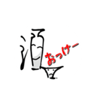 サカグラ君vol2（個別スタンプ：16）
