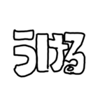 でか白抜き文字（個別スタンプ：3）