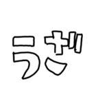 でか白抜き文字（個別スタンプ：5）