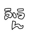 でか白抜き文字（個別スタンプ：7）