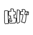 でか白抜き文字（個別スタンプ：9）