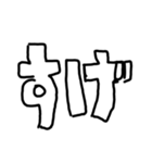 でか白抜き文字（個別スタンプ：10）