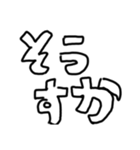 でか白抜き文字（個別スタンプ：11）