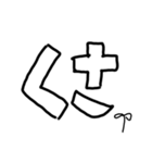 でか白抜き文字（個別スタンプ：12）