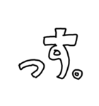 でか白抜き文字（個別スタンプ：14）