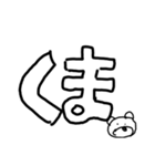 でか白抜き文字（個別スタンプ：15）