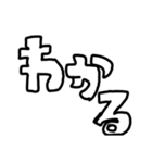でか白抜き文字（個別スタンプ：16）
