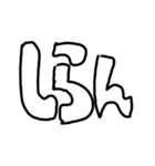 でか白抜き文字（個別スタンプ：17）
