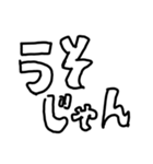 でか白抜き文字（個別スタンプ：18）