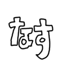 でか白抜き文字（個別スタンプ：19）
