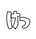 でか白抜き文字（個別スタンプ：20）
