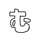 でか白抜き文字（個別スタンプ：21）