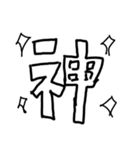 でか白抜き文字（個別スタンプ：22）