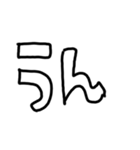 でか白抜き文字（個別スタンプ：23）