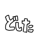 でか白抜き文字（個別スタンプ：26）