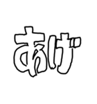 でか白抜き文字（個別スタンプ：27）
